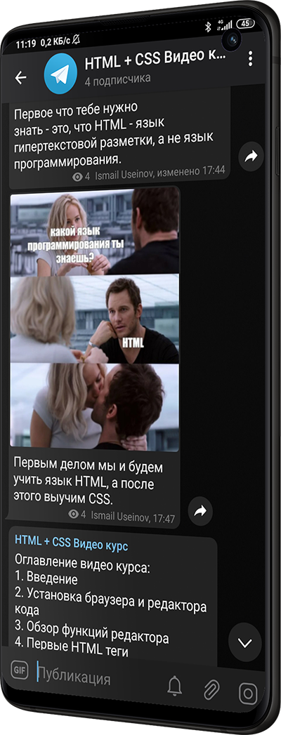 процес обучения